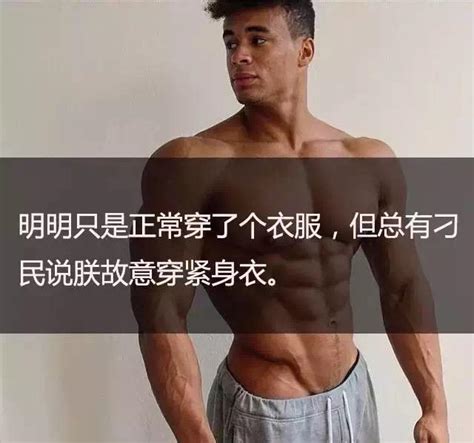 男人胸|男人胸大怎么才能变小